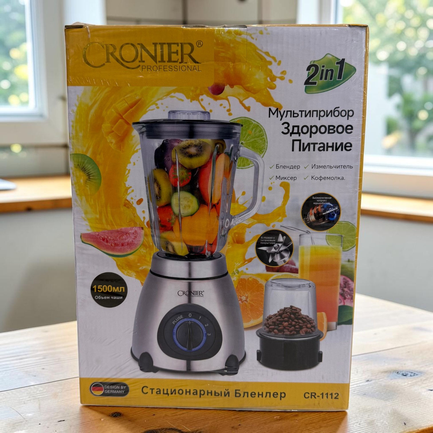 CRONIER(CR-1112)
