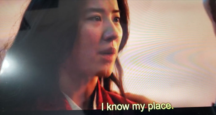 I know my place