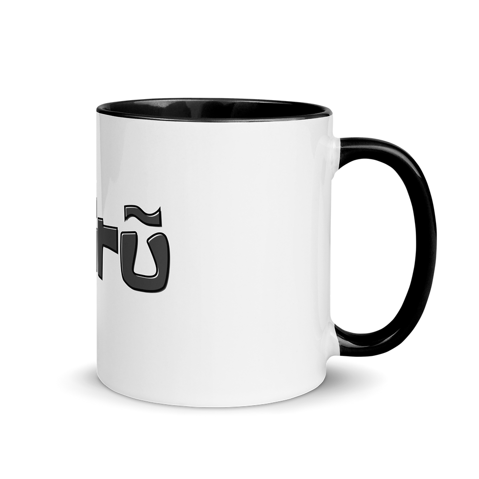 Thumbnail: mũirũ (black in gikūyū) mug