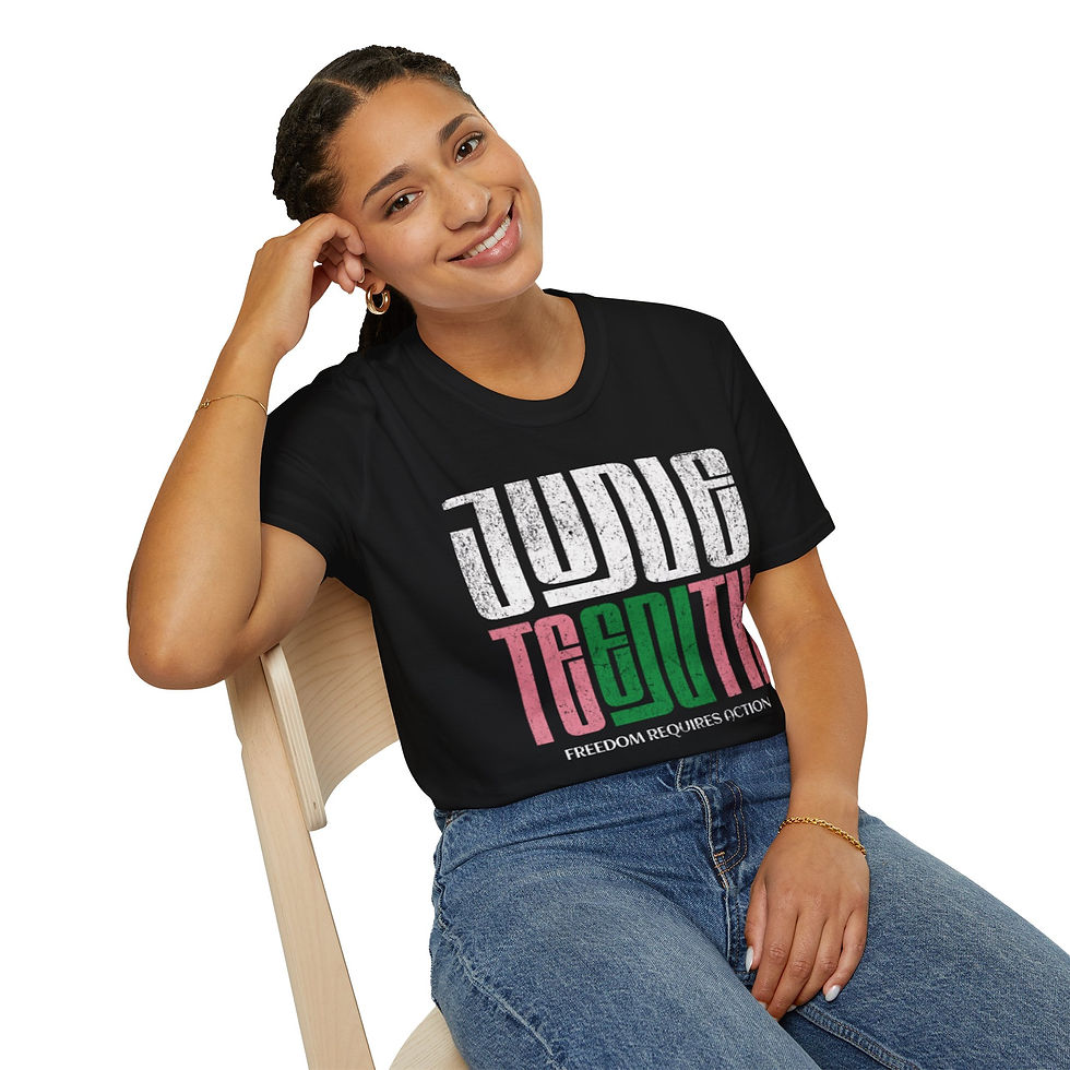 Thumbnail: Juneteenth - Freedom Requires Action PNG Apparel UNISEX Cut