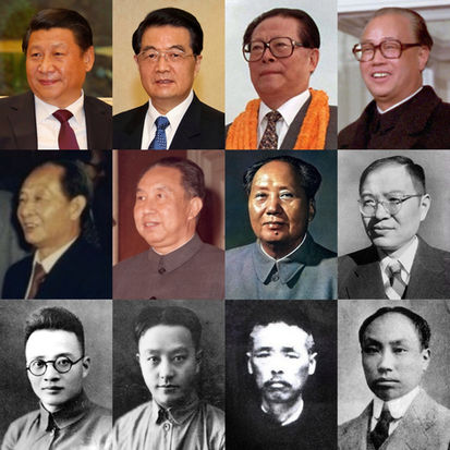 Photo credit: 彭嘉傑, CC BY-SA 3.0 <https://creativecommons.org/licenses/by-sa/3.0>, via Wikimedia Commons