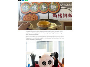 【Featured in INsauga】Mississauga Hong Kong Festival Comes Alive!