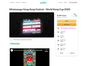 【gofundme】- Mississauga Hong Kong Festival - World Kong Cup 2025