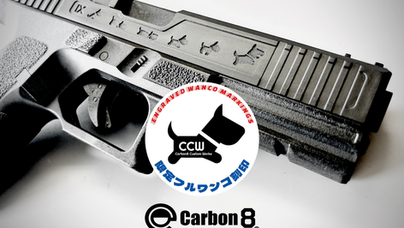 7月新発売！フルワンコ刻印 9S
