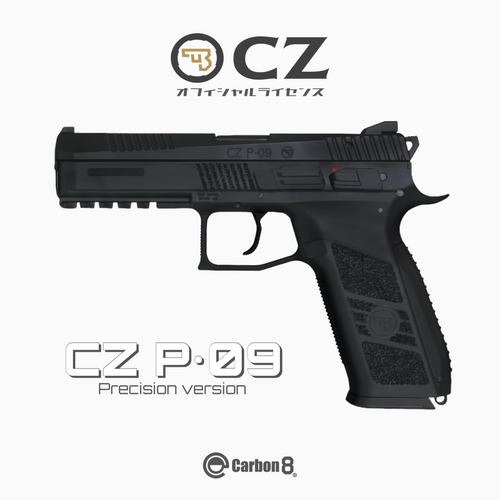トイガン Carbon8 CZ P-09 CZ P09 - Precision version - | Carbon8
