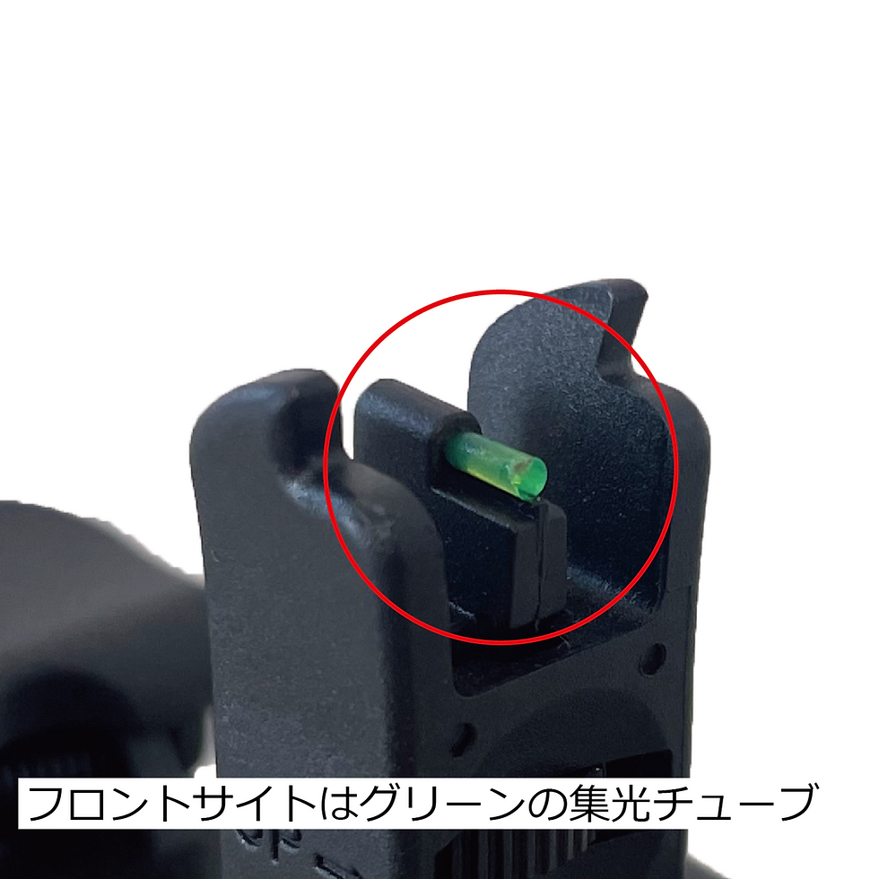 実物 ダイヤモンドヘッドアイアンサイト 実物集光サイト変換品