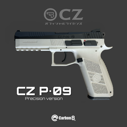 【最終値下げ】CZ P09 CZ P09 - Precision version - フレームGrey | Carbon8