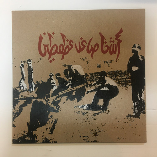 米LP Savage Republic Tragic Figures RGM0955 Real Gone Music /00400 SAVAGE REPUBLIC Tragic Figures expanded re-issue - Deluxe Edition