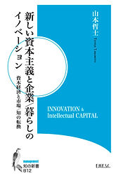 sカバー企業indd.jpg