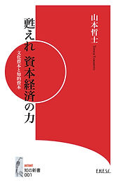 01山本.jpg