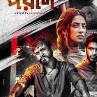 A Comparative Analysis of the films “Poran” & “Hawa”
