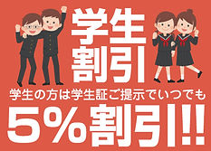 iPhone・iPad修理あい