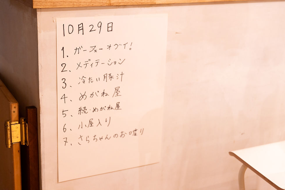 10月のワークショップ