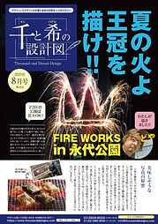 スクリーンショット 2023-08-02 16.46.46.jpeg