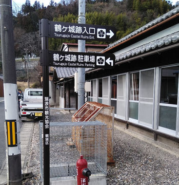 鶴ヶ城入口.jpg