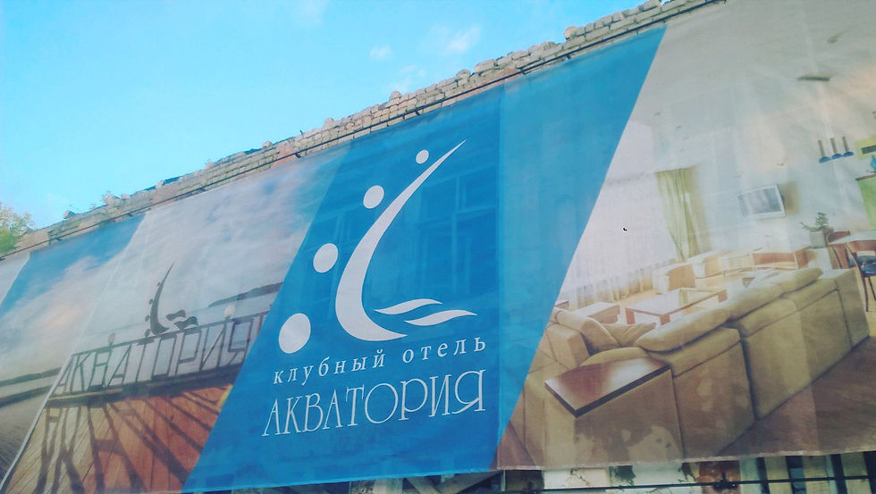 печать на сетке
