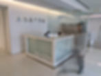 recepcion-fisioterapia-coruna.jpg
