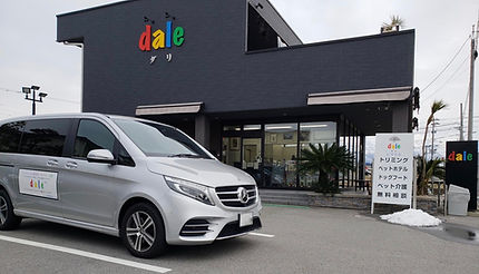 ダリ、ペットサービス、ペットホテル、ペット介護、トリミング、動物病院提携