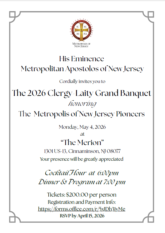 Invitation to the 2026 Clergy-Laity Grand Banquet