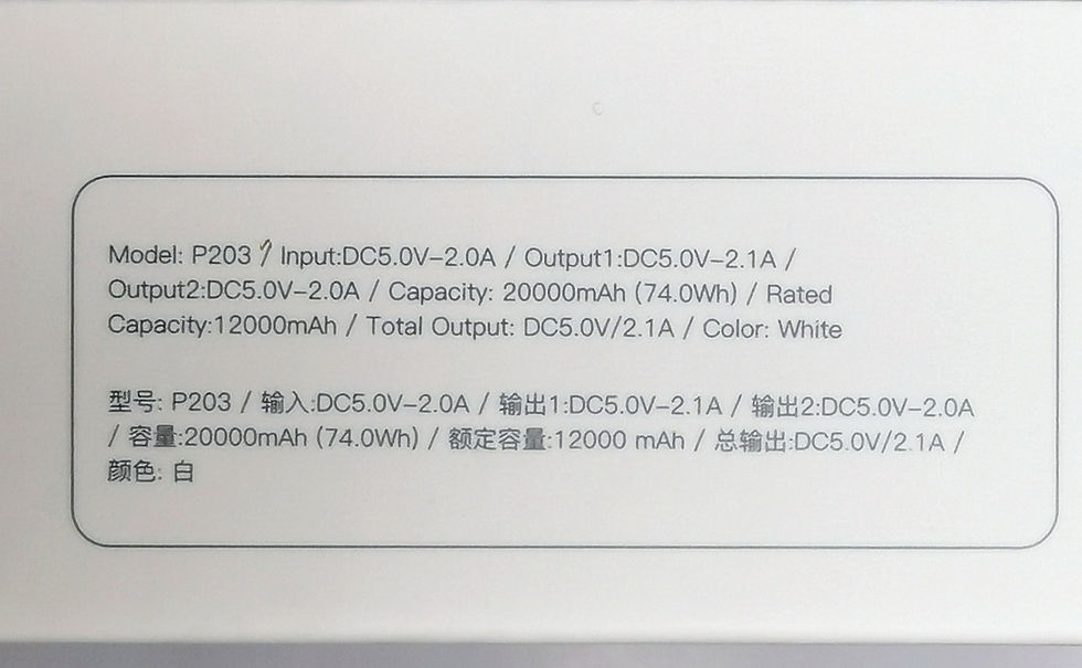 Thumbnail: Power Bank 20000 mAh