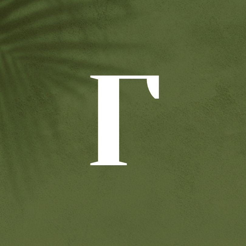 Грибкові інфекції