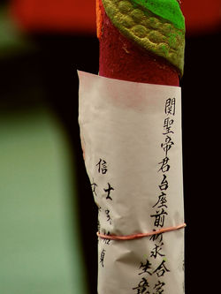 Pesan dalam sebatang Hio.jpg