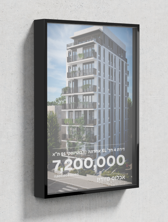 Street Sign Mockup, Side View.png