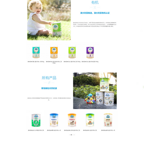 Nature-One-Dairy®.png