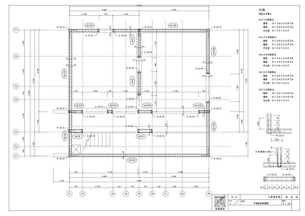 KJG南久が原1 平面配筋詳細図2_1.jpg