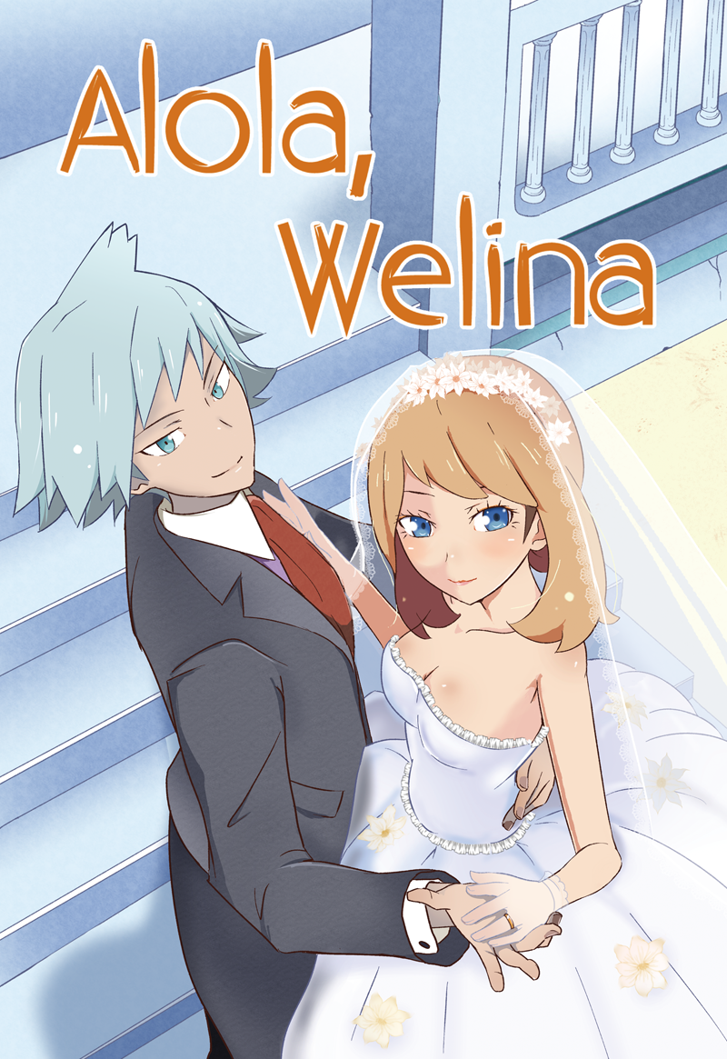 Alola,welina