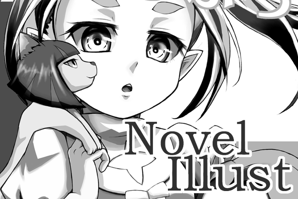かなちょろ/小説・絵