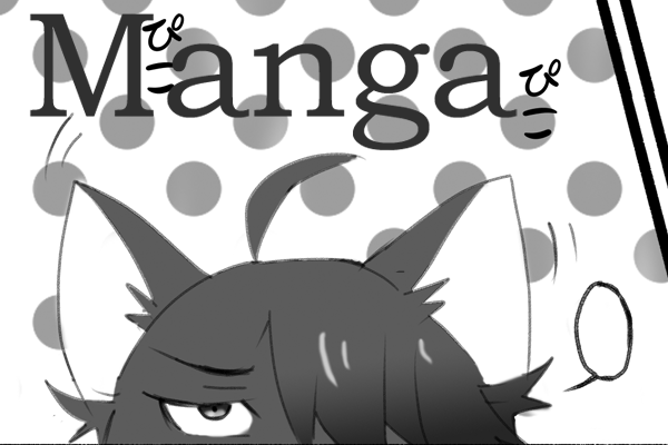 楓麟/マンガ