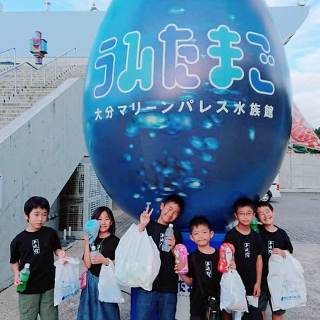 大分出稽古&水族館