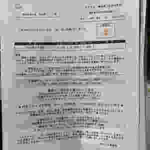 大牟田市幼児スポーツ教室平成館ボランティア活動