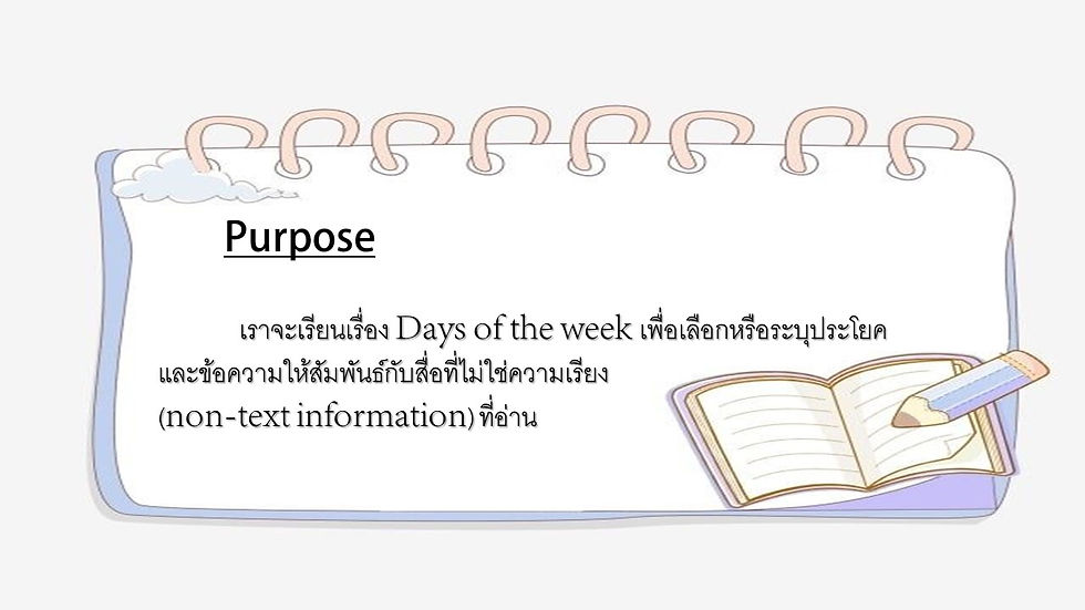 สไลด์2