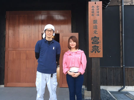 かっこいい蔵!宮泉銘醸