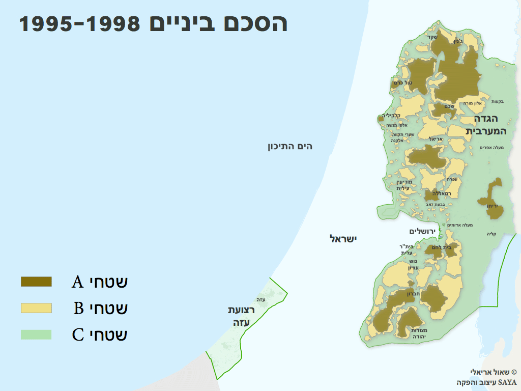 אוסלו