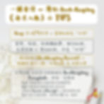 一人公司簿記(Bookkeeping)入門流程圖:保留發票收據、銀行紀錄及支票存根,符合稅局要求的公司會計入數基本規範。