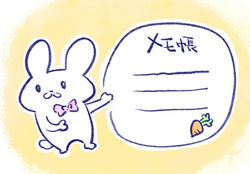 memo pad