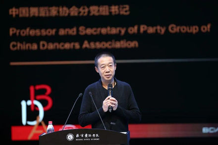Luo Bin