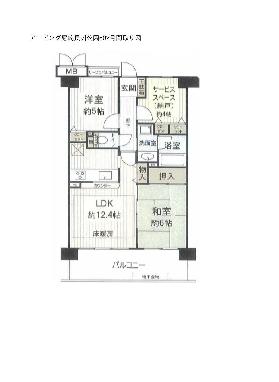 間取り図面602