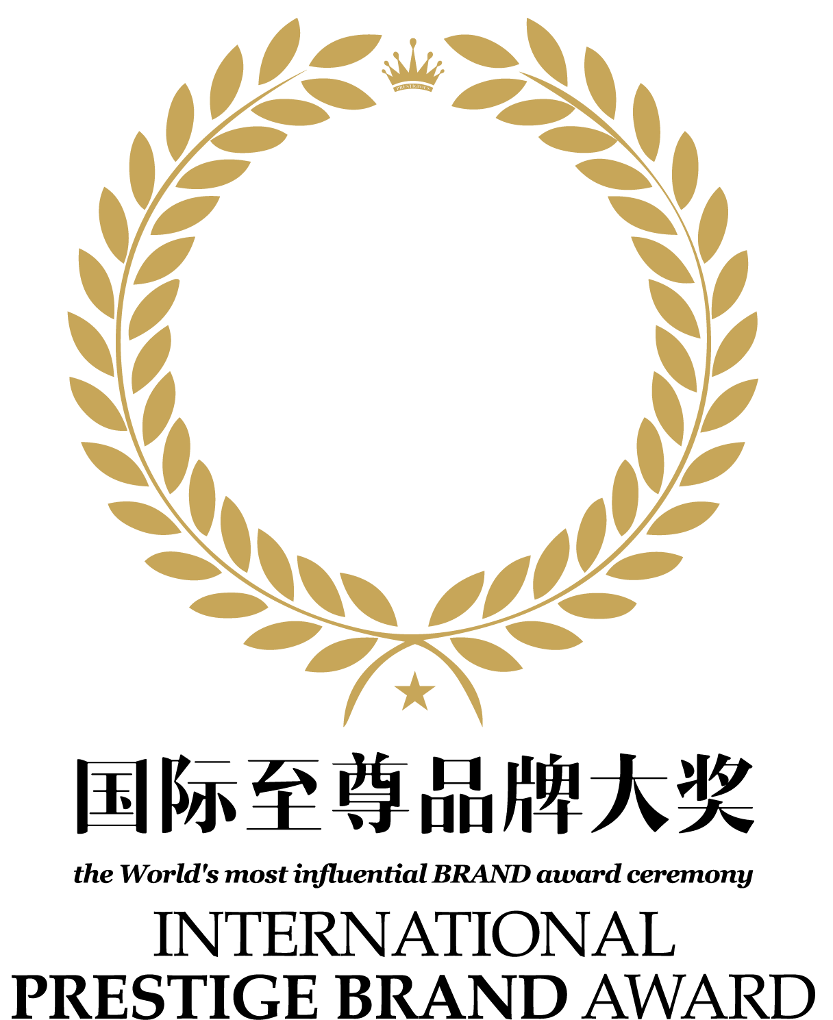 Writer: INTERNATIONAL PRESTIGE BRAND AWARD (IPBA)