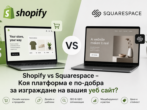 comparison between shopify and squarespace