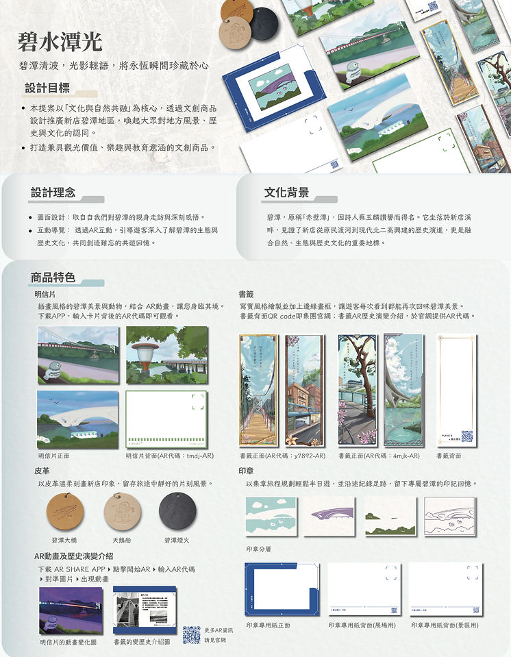 A1海報_ALL-11_edited.jpg