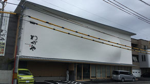 サービス付き高齢者向け住宅「わがや」