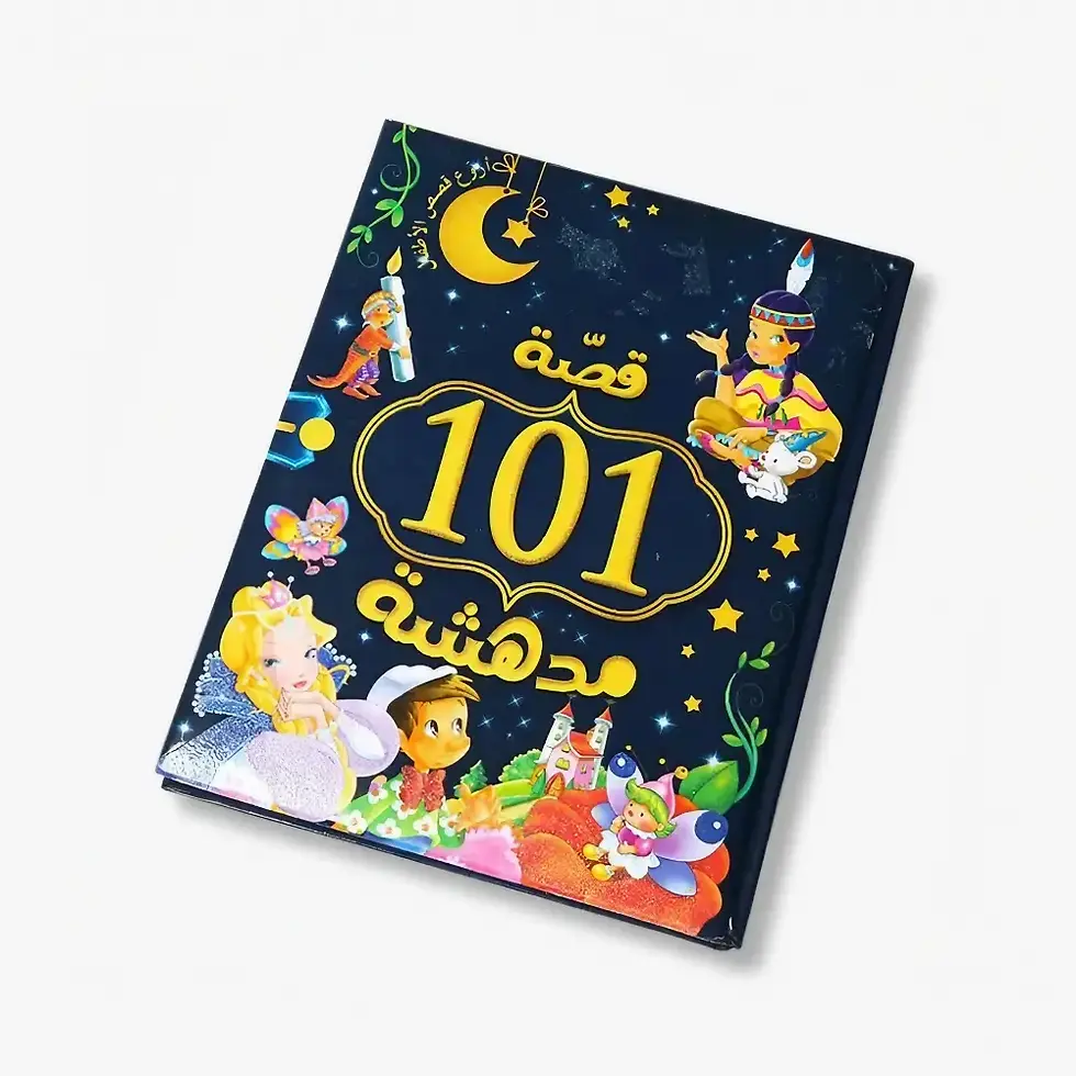 Custom children’s book printing in China with CPSIA/EN71-3 safety certification, FSC® paper, and G7® color accuracy.