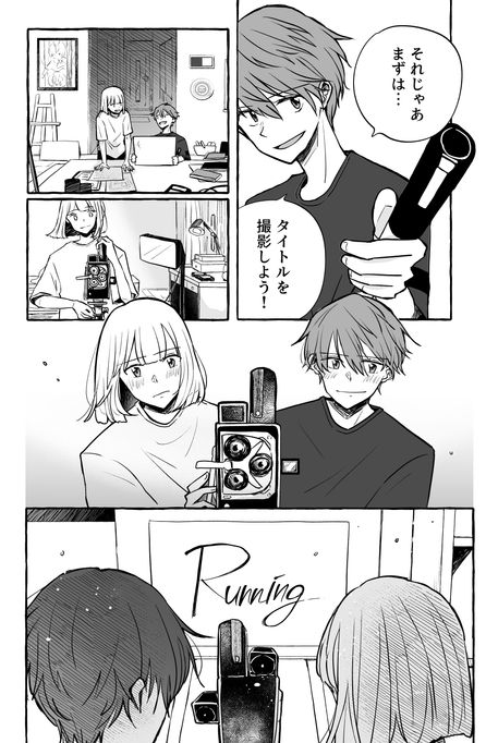 Running_2_原稿_013.jpg