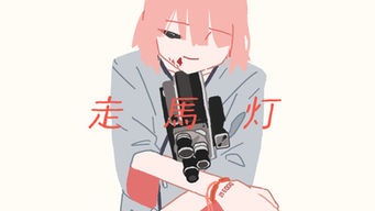 新曲「走馬灯」を公開しました！