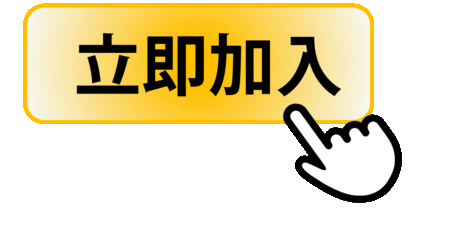 人才招募| 心誠不動產仲介經紀有限公司| 台北市