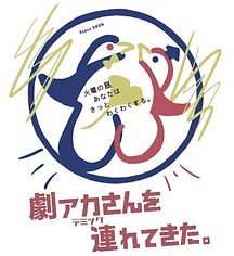 line_101800533869706_edited.png